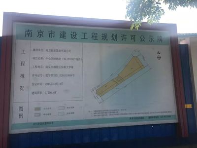 實探仙林5大商業體,金鷹二期僅剩15天就開業了&hellip;_財經_網