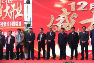 賀金鷹家電商場(chǎng)齊魯園店盛大開(kāi)業(yè),立足北城,再創(chuàng)輝煌