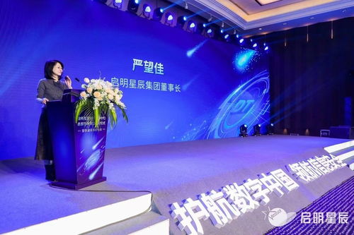 啟明星辰集團dt總部落地杭州 數據綠洲版圖驅動未來發展