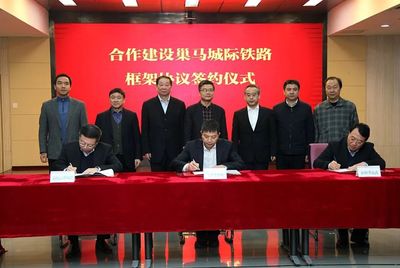 大開放、大格局！馬鞍山開放型經濟走在全省前列