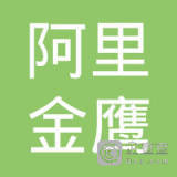 臨夏州樂居房地產(chǎn)服務(wù)有限責(zé)任公司與金鷹置業(yè) 攜手打造優(yōu)質(zhì)居住體驗(yàn)