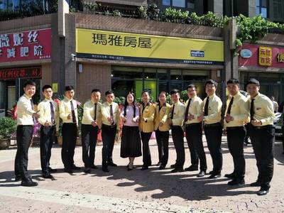 成就他人 成就夢想 堅守抱誠守真，讓房屋交易更安全